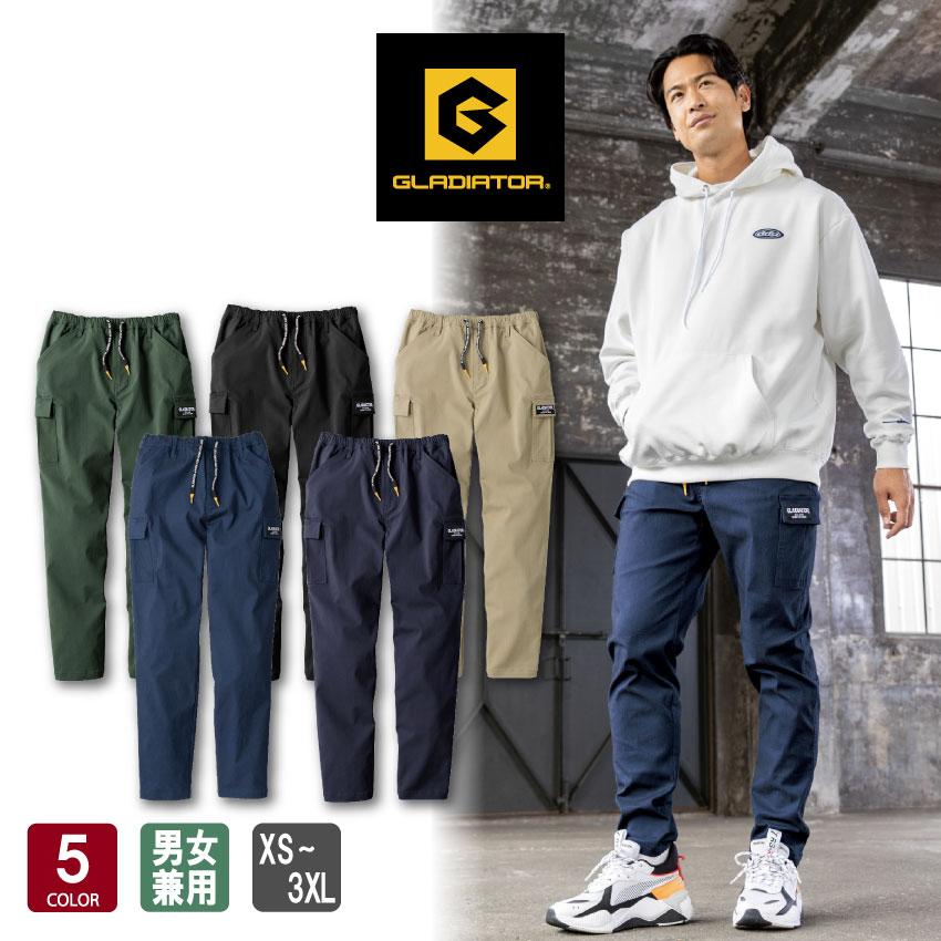 GLADIATOR グラディエーター ストレッチライトカーゴパンツ G-2005 全5色 男女兼用 ユニセックス XS-3XL 作業着 テーパードシルエット コーコス信岡 CO-COS
