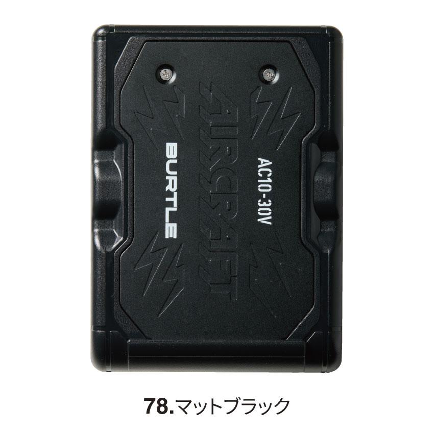 BURTLE（バートル） 【2026年新商品】 エアークラフト AIRCRAFT
