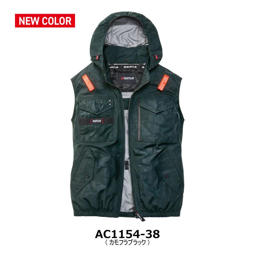 限定モデル　BURTLE AIRCRAFT AC1154 ベスト XXL BURTLE（バートル） 【2026年新商品】 エアークラフト AIRCRAFT AC