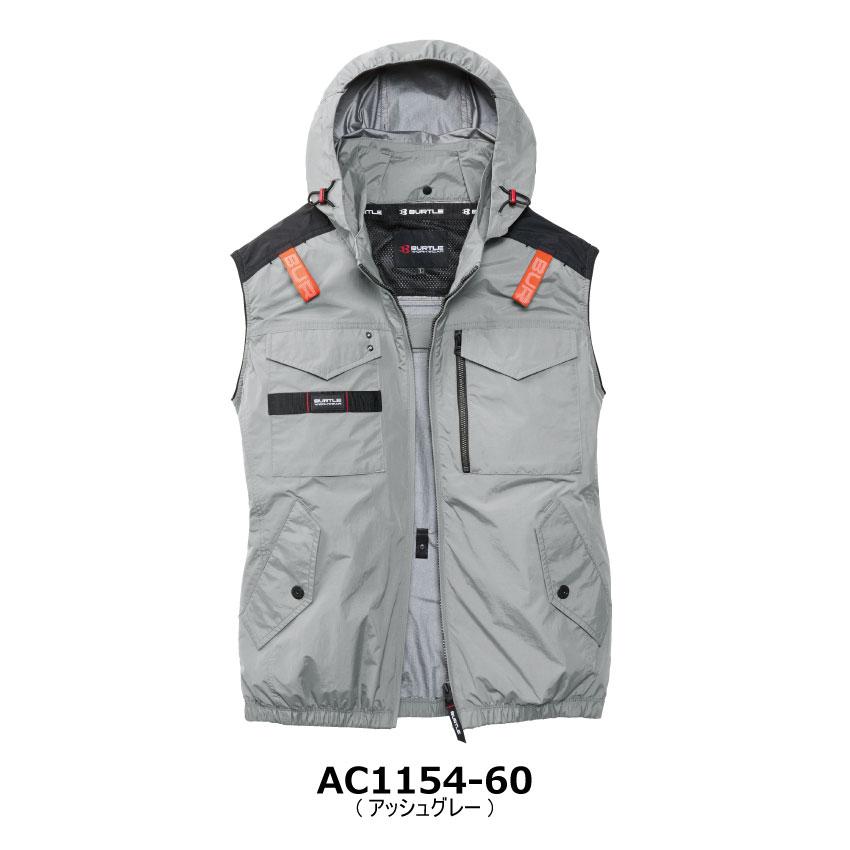 BURTLE（バートル） 【2026年新商品】 エアークラフト AIRCRAFT AC