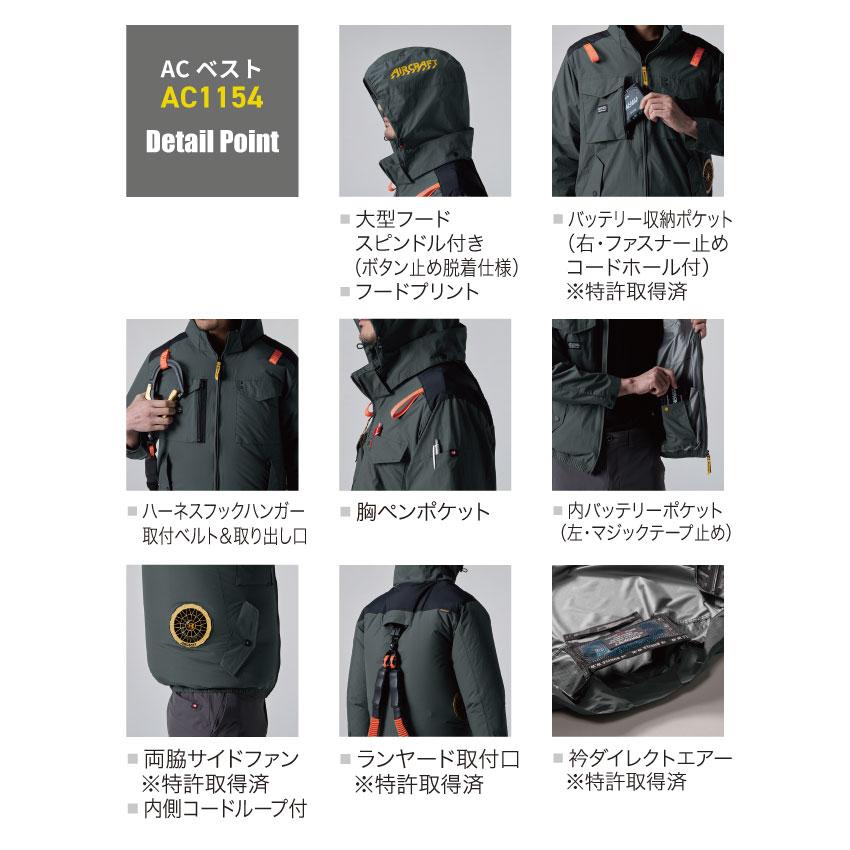 BURTLE（バートル） 【2026年新商品】 エアークラフト AIRCRAFT AC