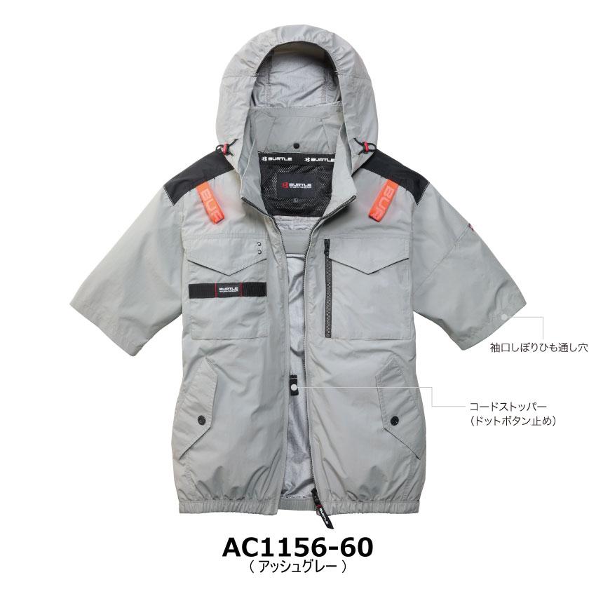 BURTLE（バートル） 【2026年新商品】 エアークラフト AIRCRAFT AC