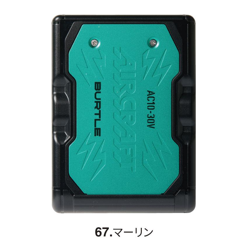 BURTLE（バートル） 【2026年新商品】 エアークラフト AIRCRAFT