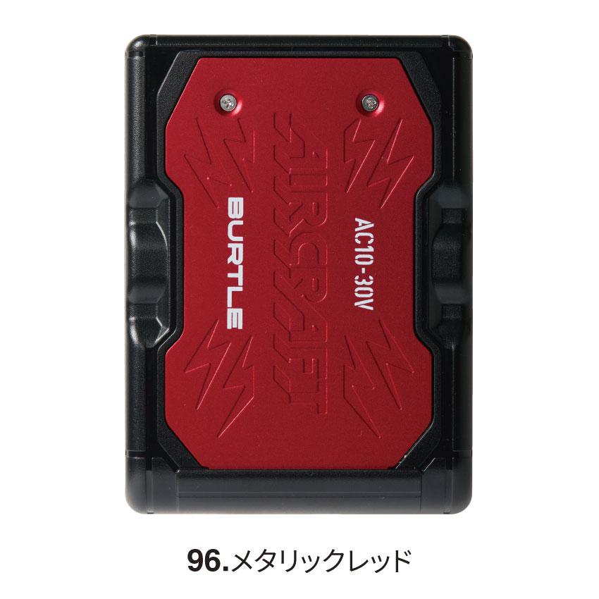 BURTLE（バートル） 【2026年新商品】 エアークラフト AIRCRAFT