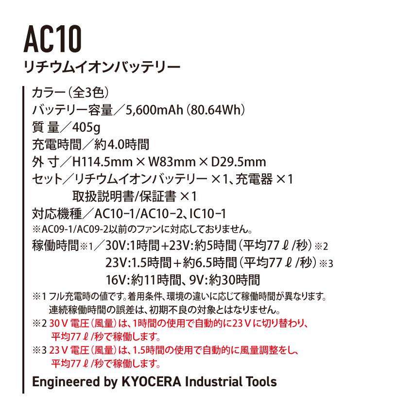 BURTLE（バートル） 【2026年新商品】 エアークラフト AIRCRAFT