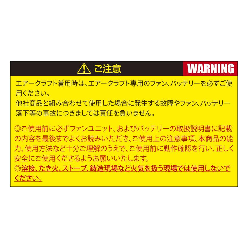 BURTLE（バートル） 【2026年新商品】 エアークラフト AIRCRAFT