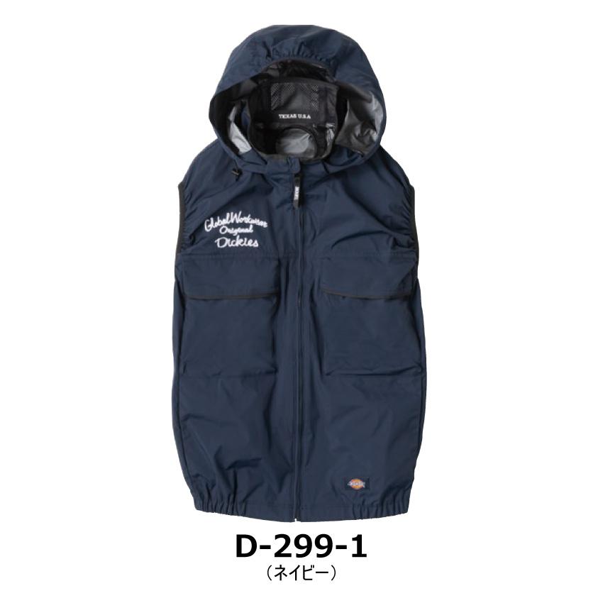 新品 ディッキーズ 空調服 ボルトクール ベスト フルセット品 XLサイズ Dickies（ディッキーズ） ボルトクール VOLTCOOL 日傘遮熱 ベスト 空調