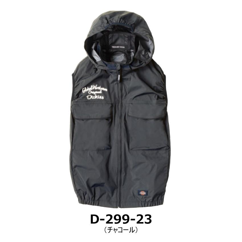 新品 ディッキーズ 空調服 ボルトクール ベスト フルセット品 XLサイズ Dickies（ディッキーズ） ボルトクール VOLTCOOL 日傘遮熱 ベスト 空調