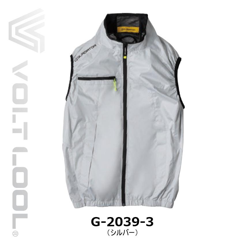 COーCOS GLADIATOR グラディエーター VOLTCOOL ボルトクール 日傘遮熱