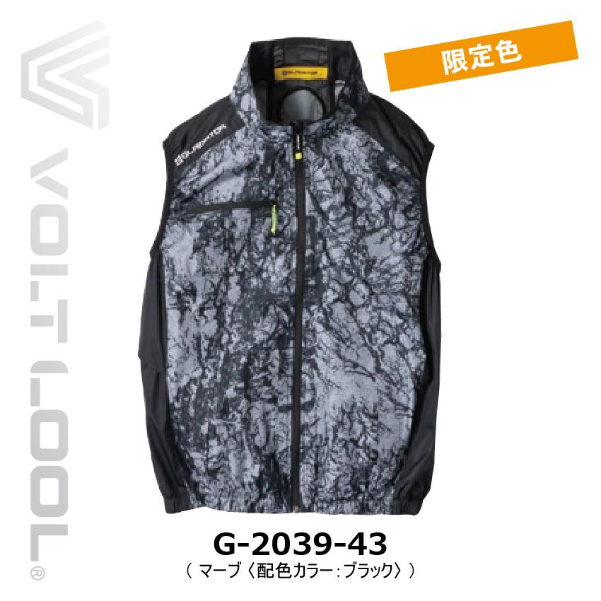 COーCOS GLADIATOR グラディエーター VOLTCOOL ボルトクール 日傘遮熱