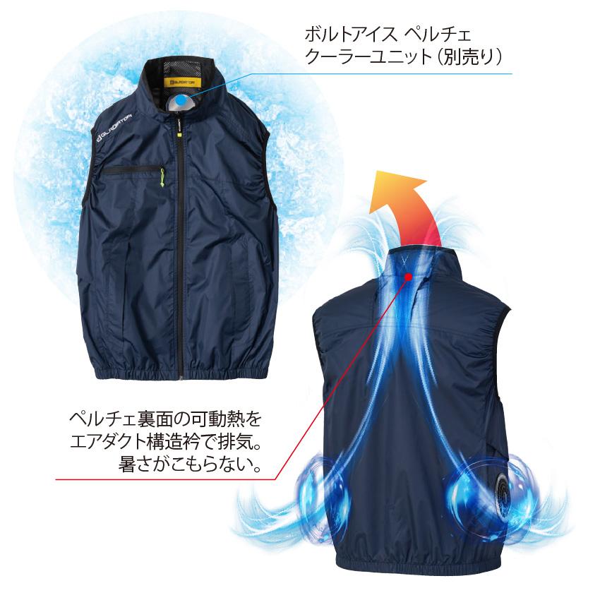COーCOS GLADIATOR グラディエーター VOLTCOOL ボルトクール 日傘遮熱