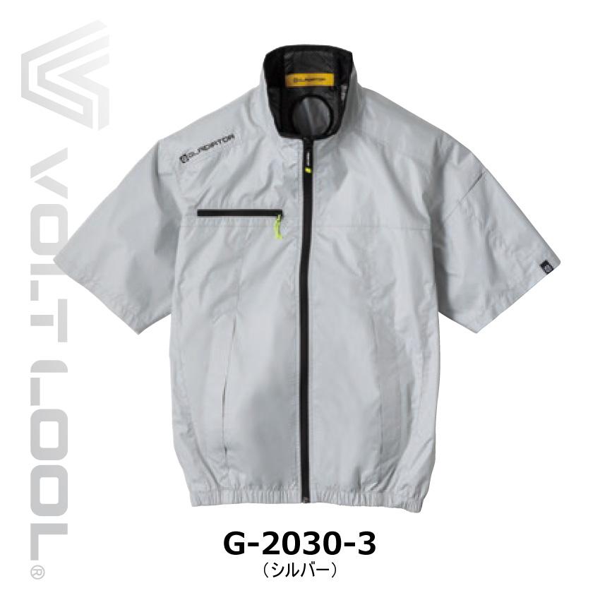 GLADIATOR VOLT COOL 空調ウェアセット G-2030 XL COーCOS GLADIATOR グラディエーター VOLTCOOL ボルトクール 日傘遮熱