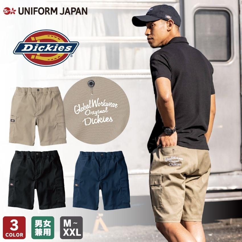 Dickies（ディッキーズ） 【2026年夏限定品】ディッキーズ Dickies T/C