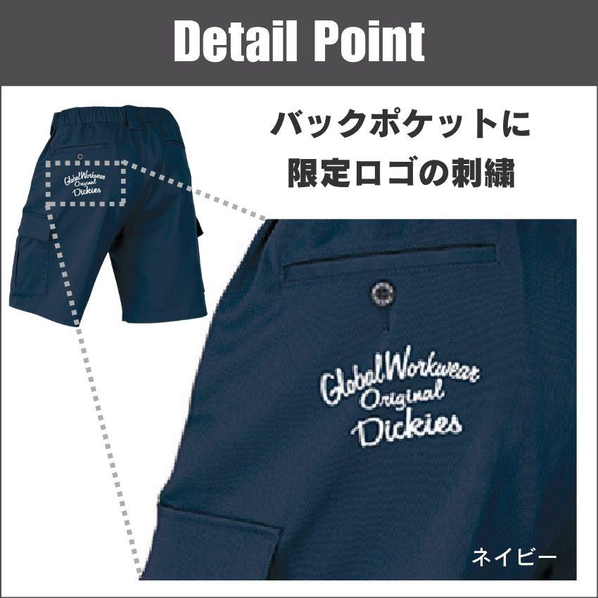 Dickies（ディッキーズ） 【2026年夏限定品】ディッキーズ Dickies T/C