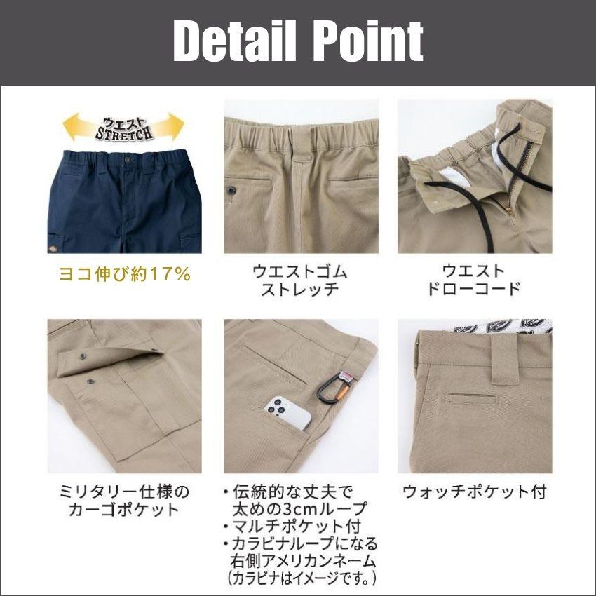 Dickies（ディッキーズ） 【2026年夏限定品】ディッキーズ Dickies T/C