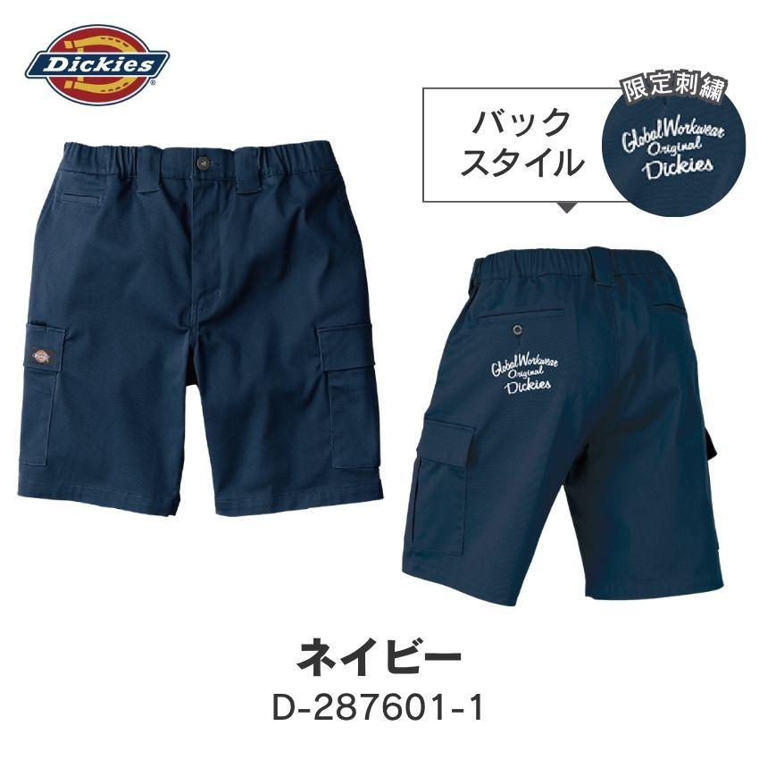 Dickies（ディッキーズ） 【2026年夏限定品】ディッキーズ Dickies T/C