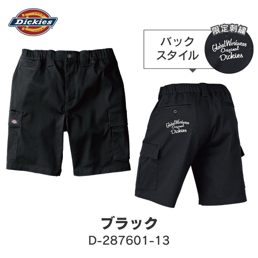 Dickies（ディッキーズ） 【2026年夏限定品】ディッキーズ Dickies T/C