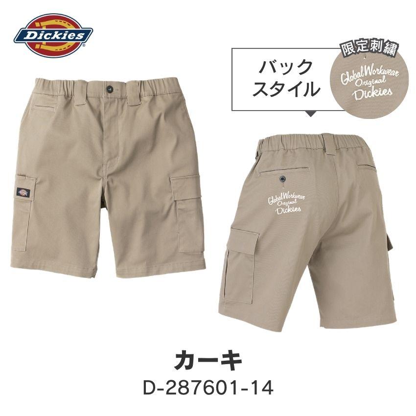 Dickies（ディッキーズ） 【2026年夏限定品】ディッキーズ Dickies T/C