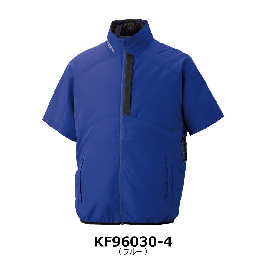 空調風神服 【2026年新商品】 チタン加工半袖ブルゾン KF96030 全7色