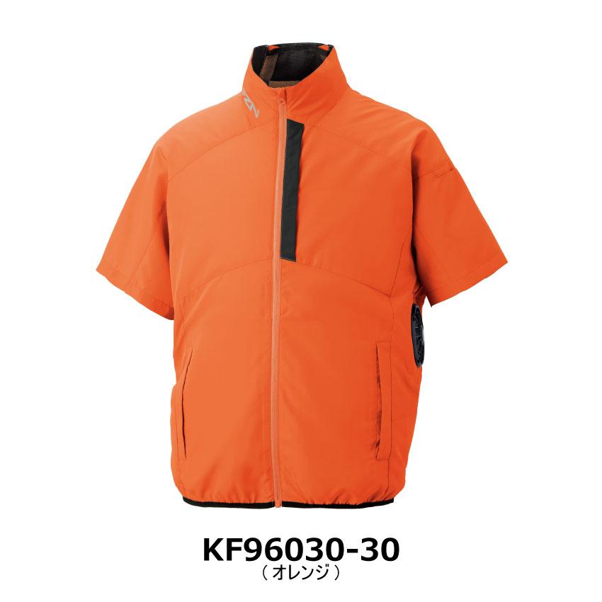 空調風神服 【2026年新商品】 チタン加工半袖ブルゾン KF96030 全7色
