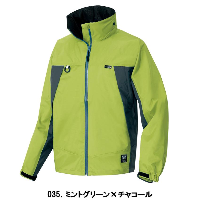 TULTEX タルテックス 作業用 ジャンパー 全天候型ジャケット TULTEX タルテックス 作業用 ジャンパー 全天候型ジャケット