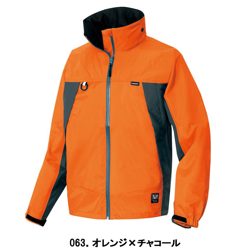 TULTEX タルテックス 作業用 ジャンパー 全天候型ジャケット TULTEX タルテックス 作業用 ジャンパー 全天候型ジャケット