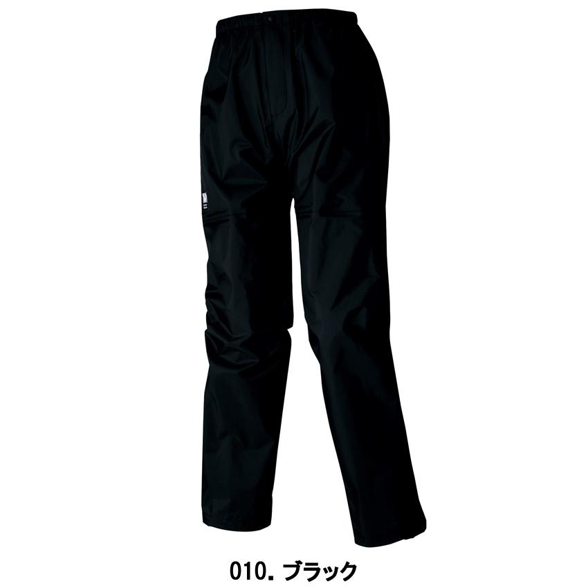 アイトス TULTEX タルテックス 作業用 ボトムス 全天候型レディース