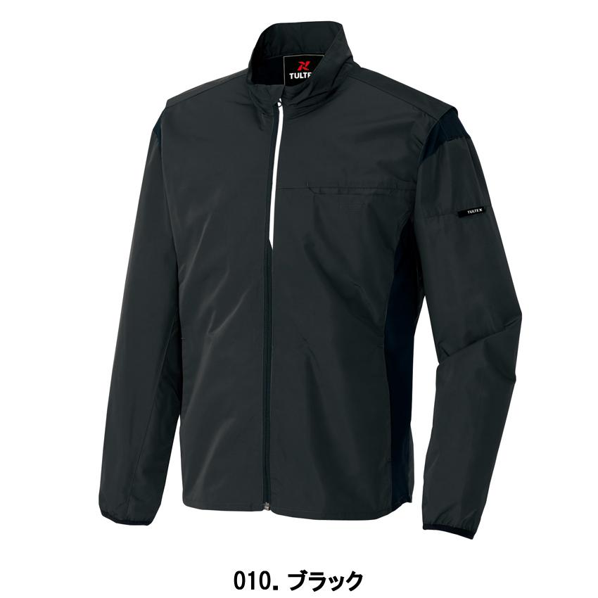 専用＊2点 アイトス TULTEX タルテックス 作業用 ジャンパー アームアップ