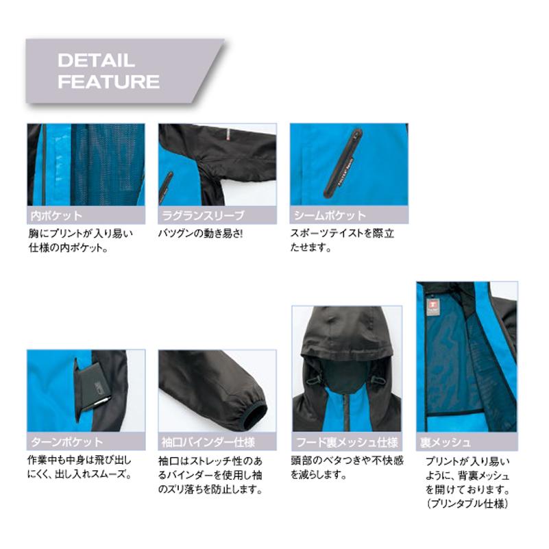 アイトス TULTEX タルテックス 作業用 ジャンパー スタッフブルゾン