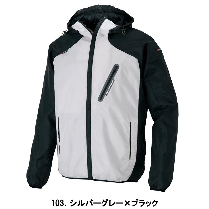 アイトス TULTEX タルテックス 作業用 ジャンパー スタッフブルゾン