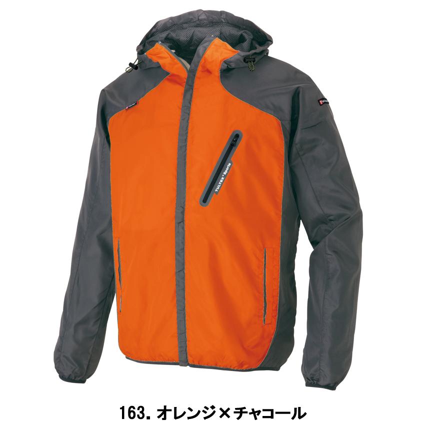 アイトス TULTEX タルテックス 作業用 ジャンパー スタッフブルゾン