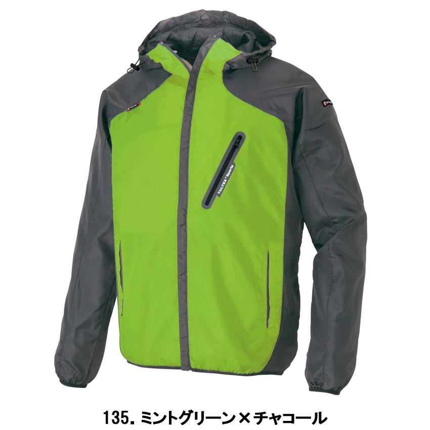 アイトス TULTEX タルテックス 作業用 ジャンパー スタッフブルゾン