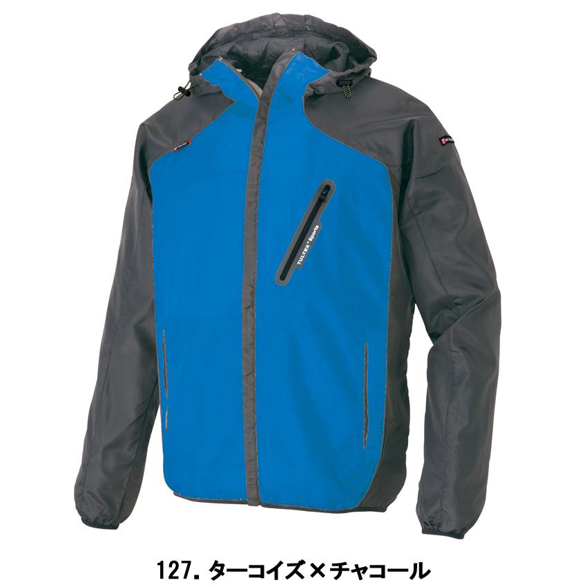 アイトス TULTEX タルテックス 作業用 ジャンパー スタッフブルゾン