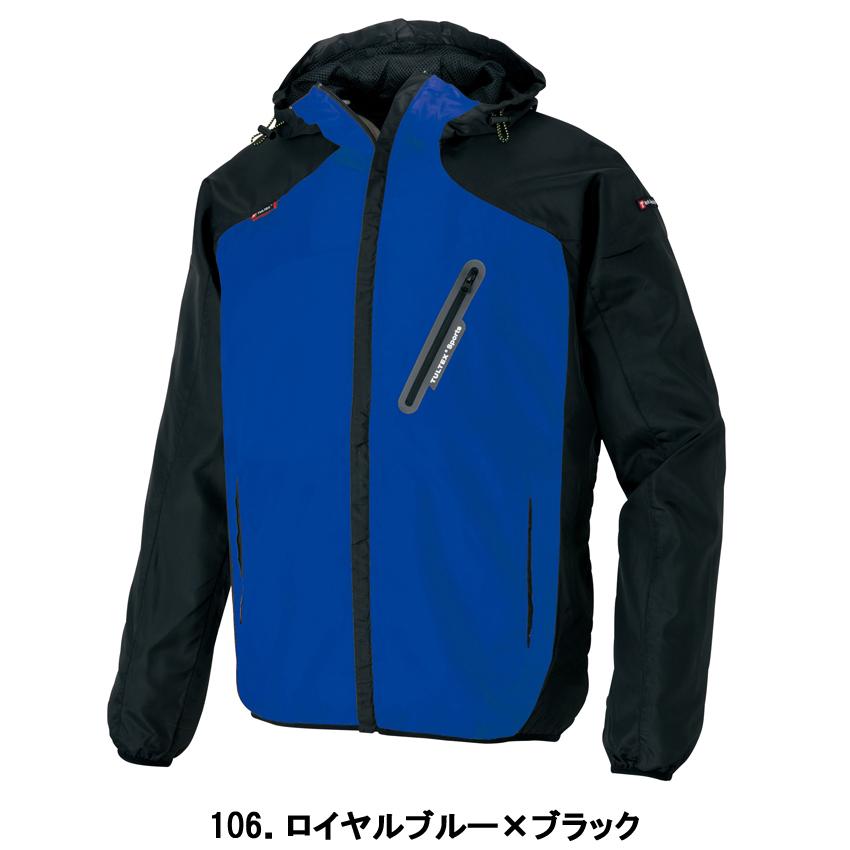 アイトス TULTEX タルテックス 作業用 ジャンパー スタッフブルゾン