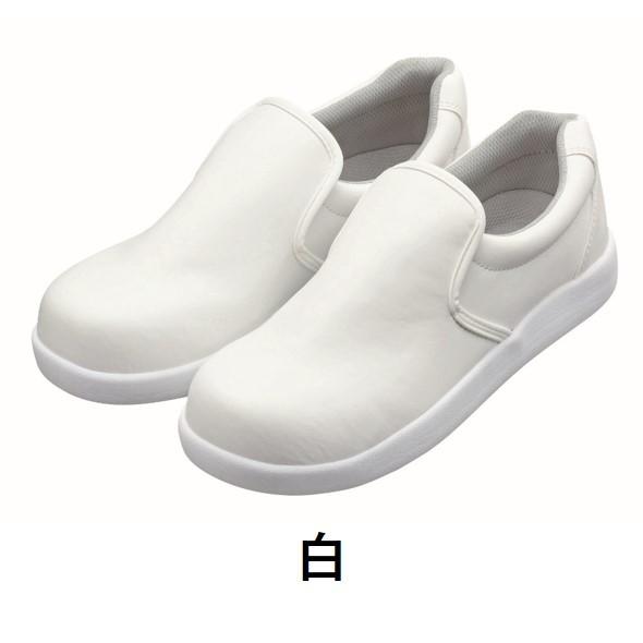 コックシューズ 468-70 468-75 全2色 22.0-30.0cm 食品工場 作業靴 靴