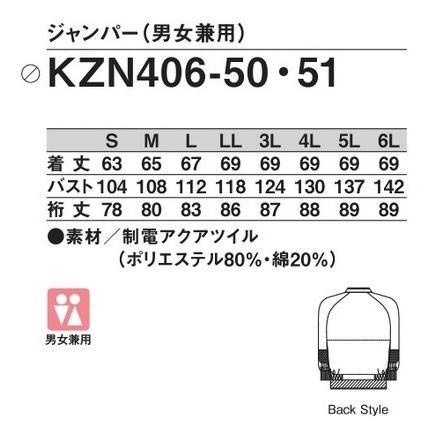 食品工場 白衣 作業着 作業ジャンパー 男女兼用 長袖 食品衛生管理