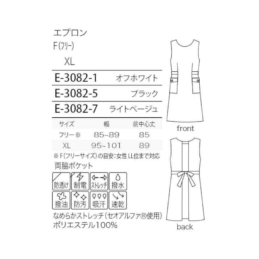 エプロン ワンピース XL 大きいサイズ おしゃれ 保育士 美容師 エステ
