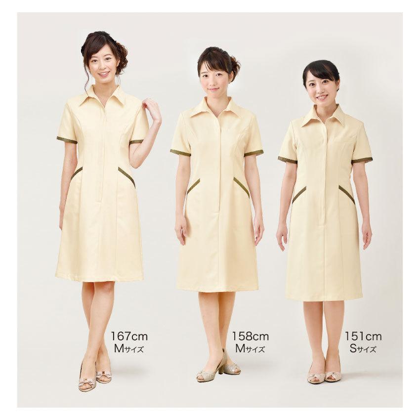 エステ > ワンピース：Uniform Japan _ Amazon.co.jp: エステ ユニフォーム ワンピース – RBMV