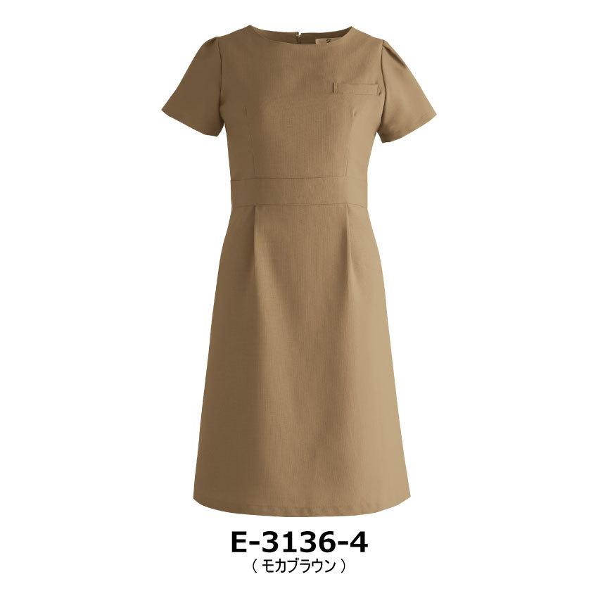 エステティック ワンピース 半袖 E-3136 ユニフォーム 制服 エステ