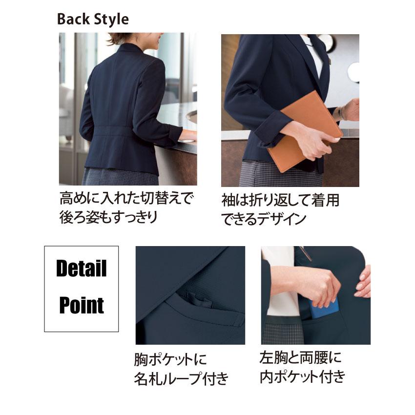HANECTONE Counter Biz ジャケット 9172 5号〜19号 レディース HANECTONE Counter Biz ジャケット 9172 5号〜19号 レディース