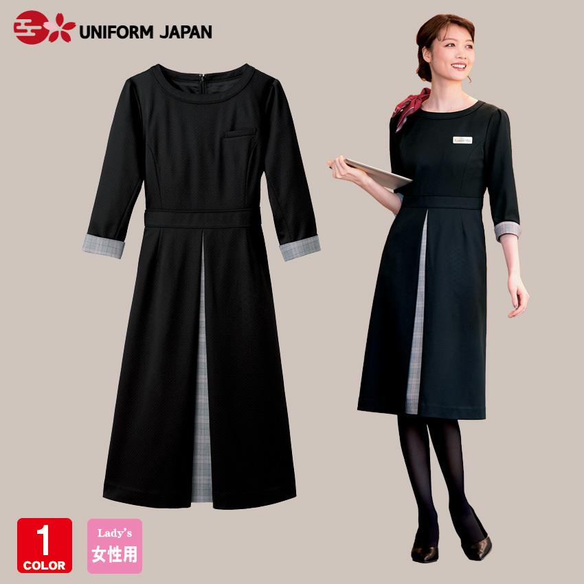 HANECTONE Counter Biz ワンピース 7738-8 長袖 制服 ユニフォーム