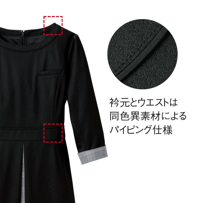 HANECTONE Counter Biz ワンピース 7738-8 長袖 制服 ユニフォーム
