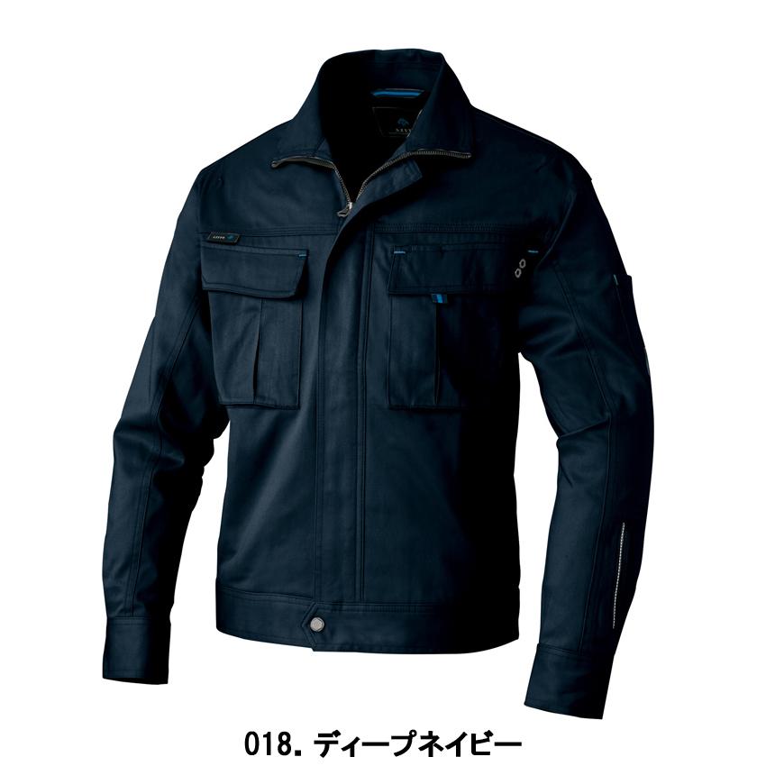 アイトス 作業服 作業着 AITOZ男女兼用長袖ブルゾン AZ-60701 SS〜LL