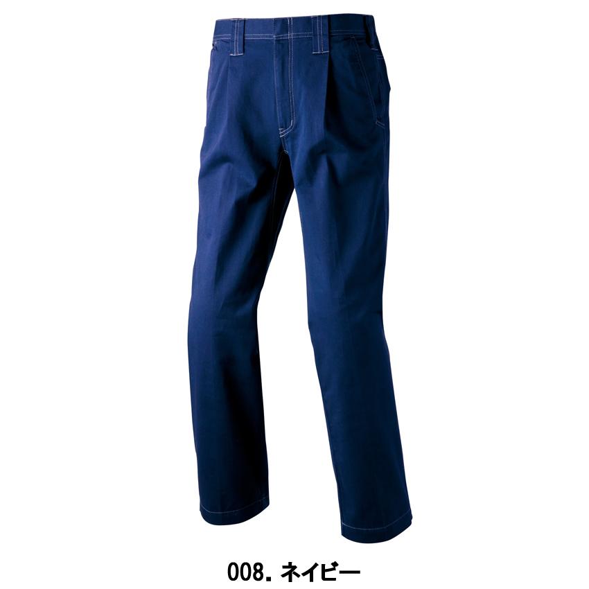 アイトス 作業服 AITOZ アジト ゲンバ男子 通年 ワークパンツ AZ-60820