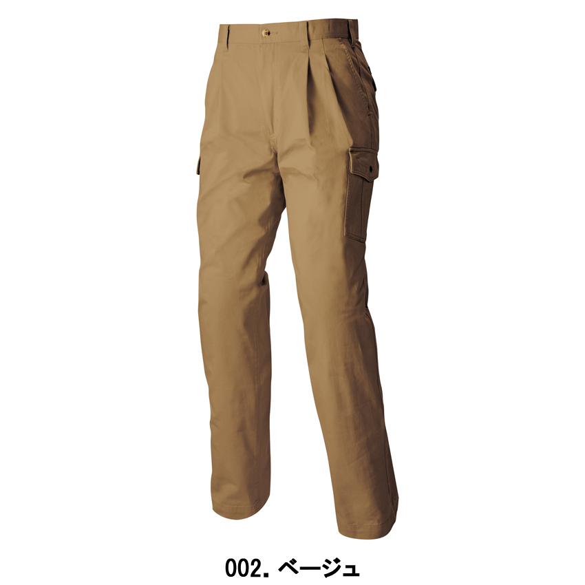 アイトス 作業ズボン 作業服 作業着 カーゴパンツ 綿100％バイオ