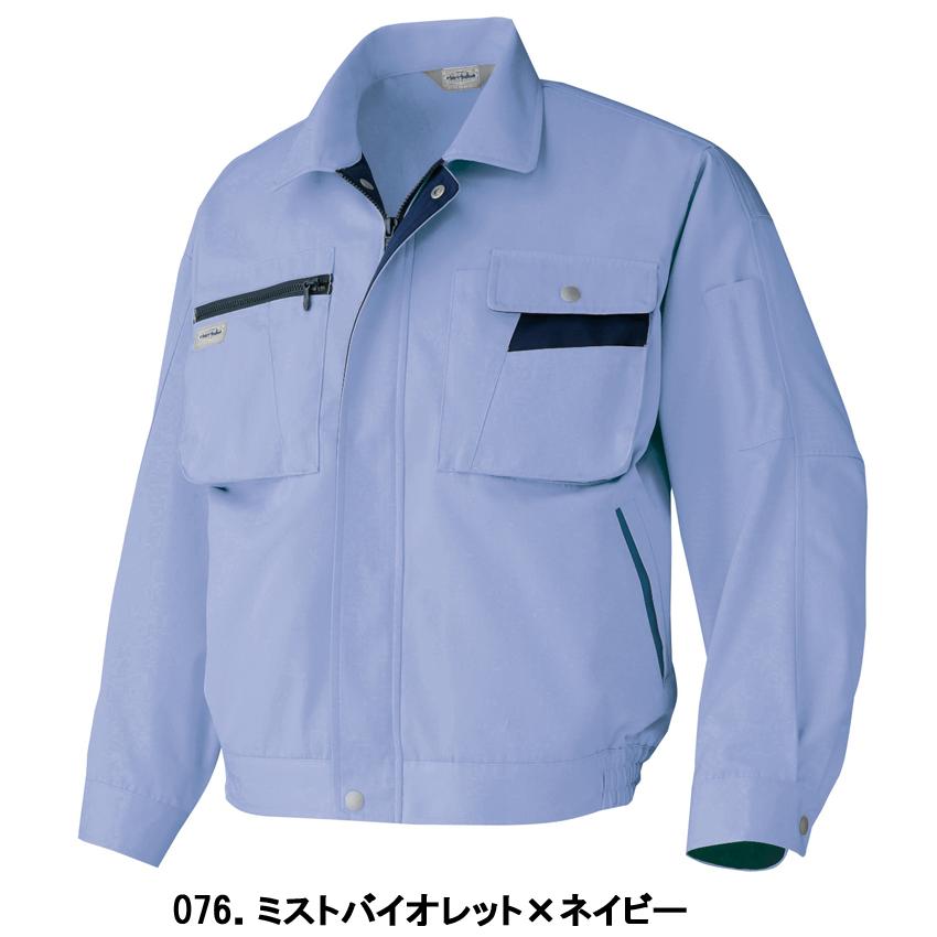 秋冬物 AITOZ アイトス 長袖ブルゾン AZ-6321 015グリーン×ライトベージュ 4L uRCsP4d1am, 業務、産業用 - triannacosmetics.com 秋冬物 AITOZ アイトス 長袖ブルゾン AZ-6321 015グリーン×ライトベージュ 4L uRCsP4d1am, 業務、産業用 - triannacosmetics.com