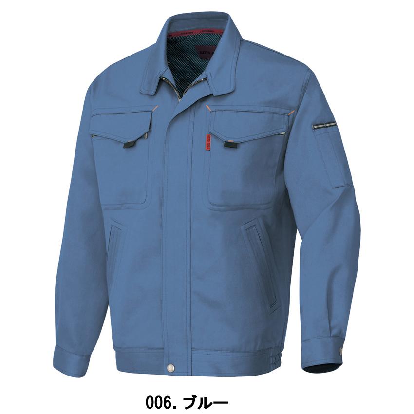 AZ-6530 アイトス 長袖ブルゾン（男女兼用） ｜ 作業着 作業服 オフィス ユニフォーム メンズ レディース アイトス 作業服 作業着 長袖ブルゾン AZ-6530 男女兼用 SS〜LL
