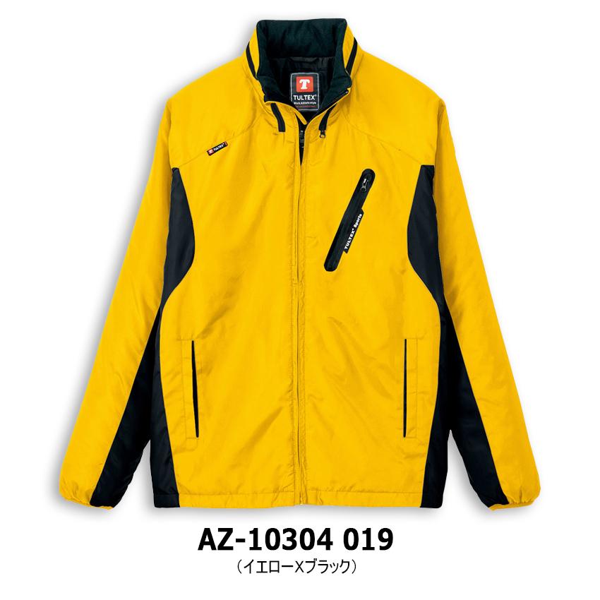 アイトス TULTEX フードイン中綿ジャケット AZ-10304 SS-LL メンズ