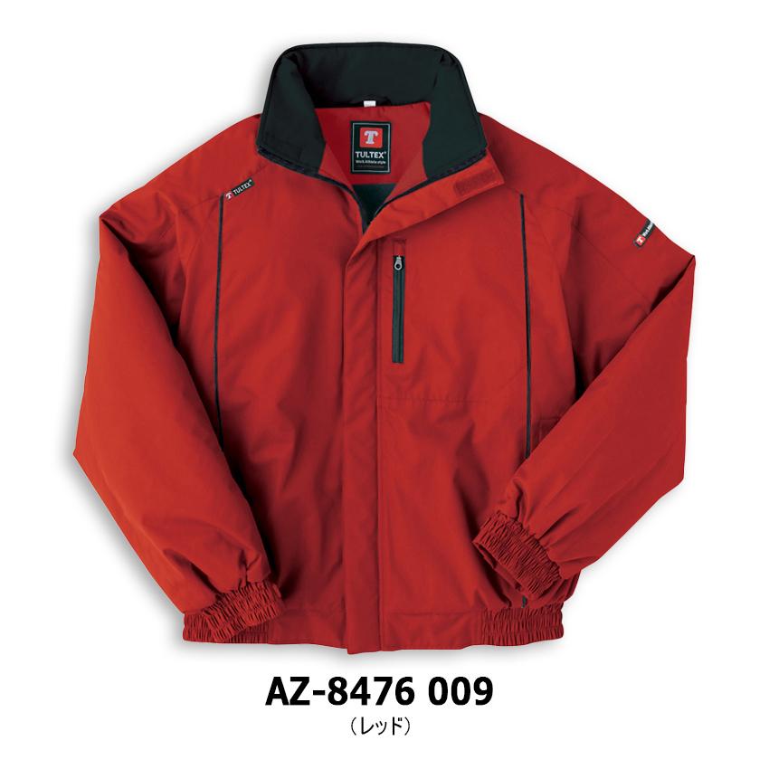 アイトス TULTEX 防寒ブルゾン AZ-8476 SS-LL メンズ レディース 兼用