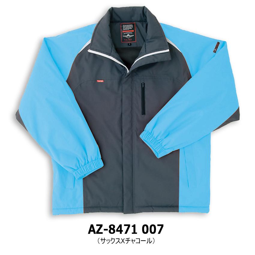 あき出品 アイトス TULTEX 防寒ショートコート AZ-8471 SS-LL メンズ レディース